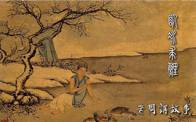 文章附图