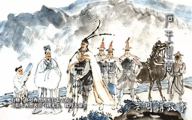 石王之问.jpg