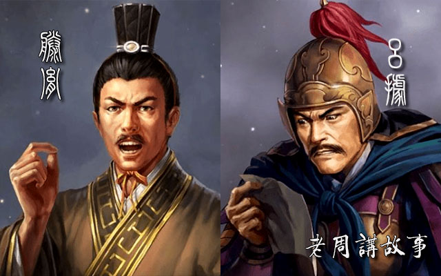 吕据和滕胤.jpg