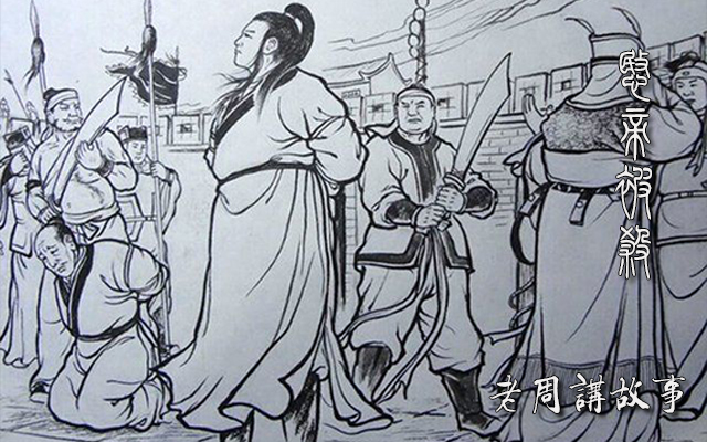 愍帝被杀.jpg