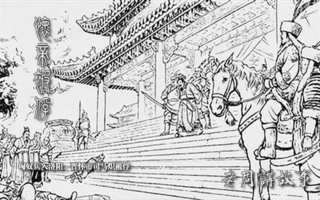 文章附图
