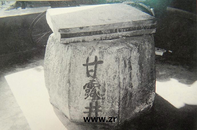 鸡鸣寺 甘露井