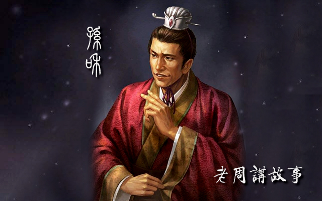 孙和.jpg