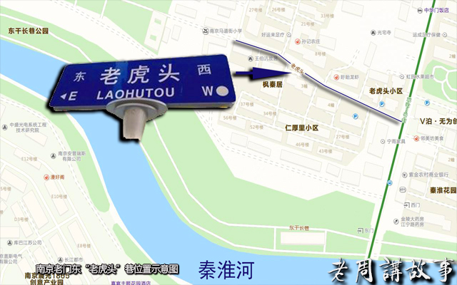 老虎头.jpg