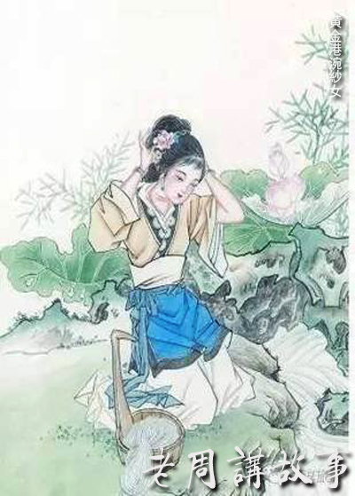 黄金港涴纱女.jpg