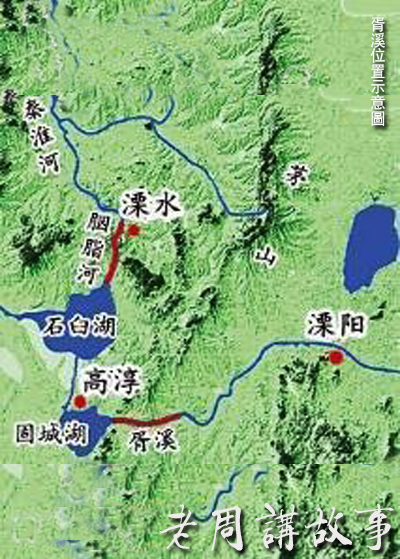 高淳固城胥溪位置图.jpg