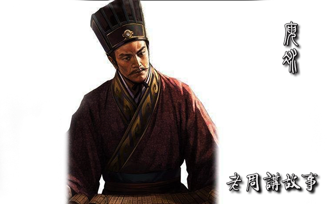 126庾冰.jpeg
