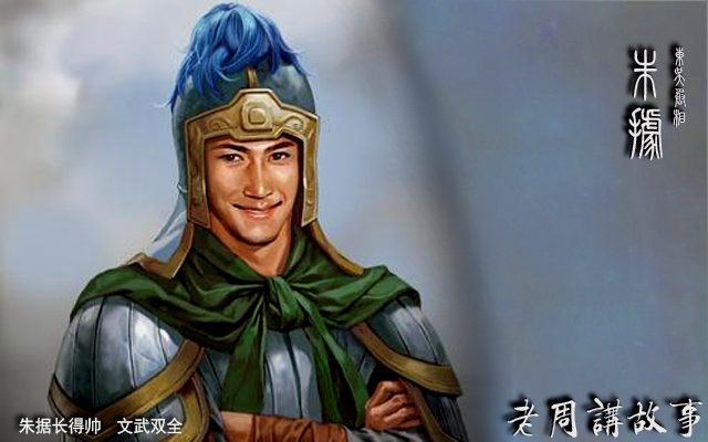 朱据.jpg