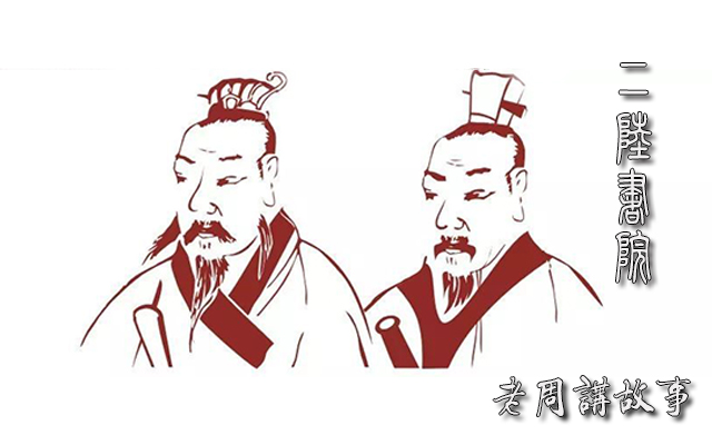 二陆书院.jpeg