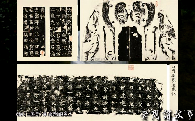 支谦（三国·吴）译 &nbsp;摩登伽经卷上.jpg