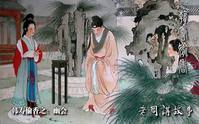 文章附图