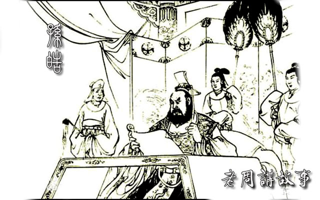 孙皓.jpeg