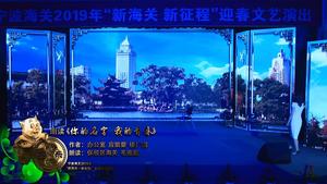 12原创朗诵《你的名字 我的青春》