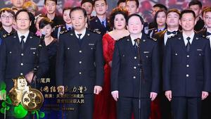 16尾声合唱《团结就是力量》