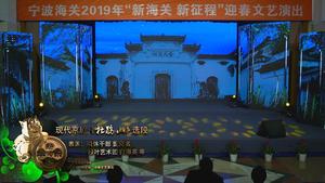 06现代京剧《杜鹃山》选段