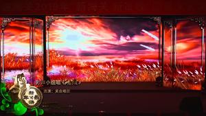 10男声组唱《鸿雁》