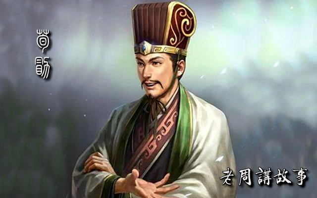 荀勖.jpg