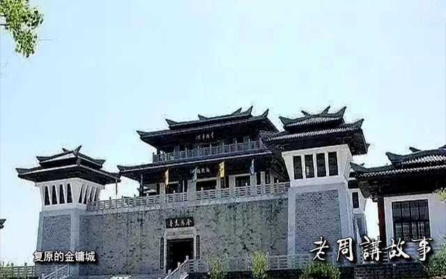 金镛城.webp.jpg