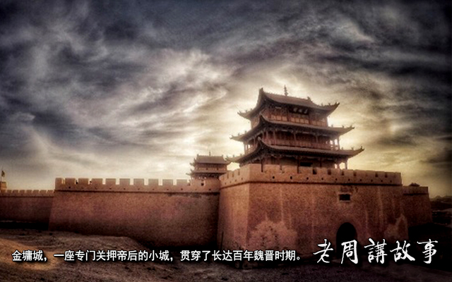 金镛城.jpg