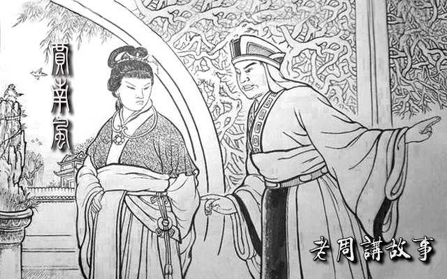 贾南风.jpeg