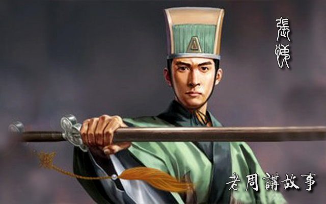 张悌.jpg