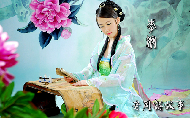 李婉.jpeg