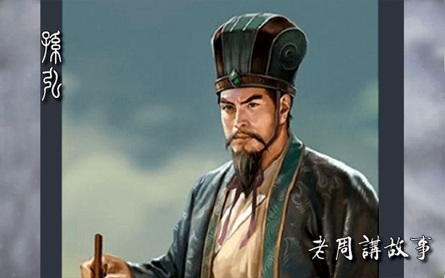 孙弘.jpg