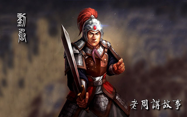 刘丞.jpg