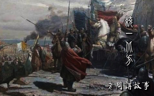 136石勒统一北方3.jpeg