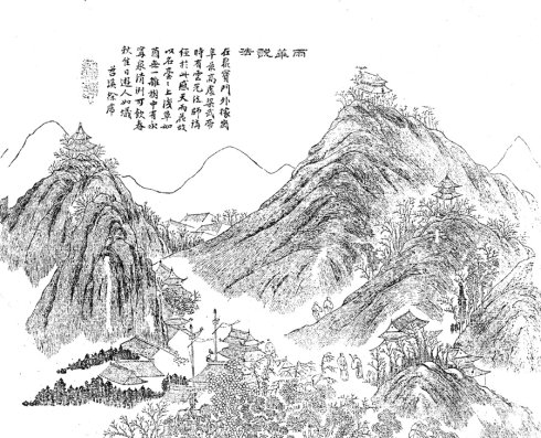 03雨花说法.jpg
