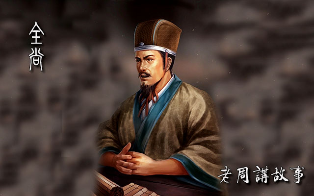 全尚.jpg