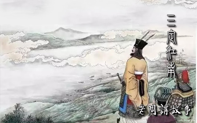 三定江南.webp.jpg