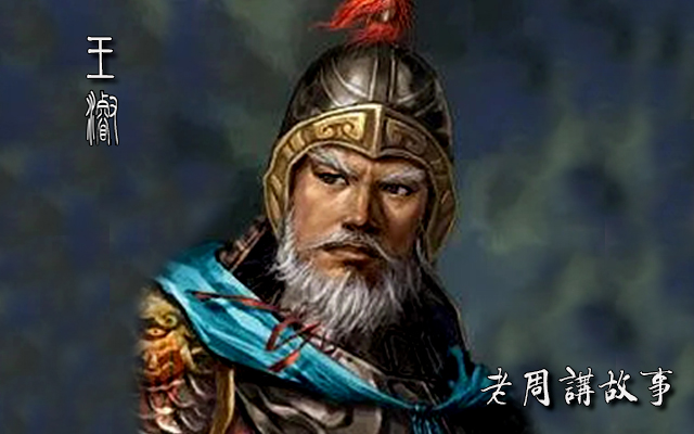 王濬.webp.jpg