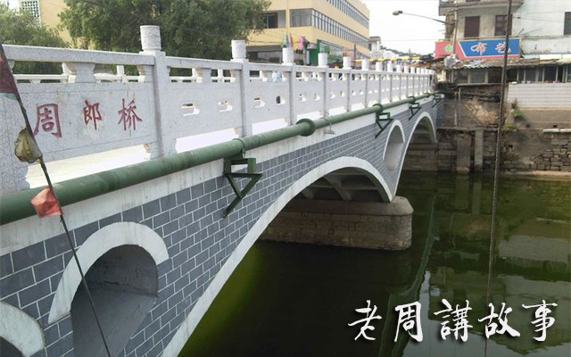 南京江宁区淳化土桥镇周郎桥.jpg