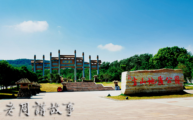 文章附图