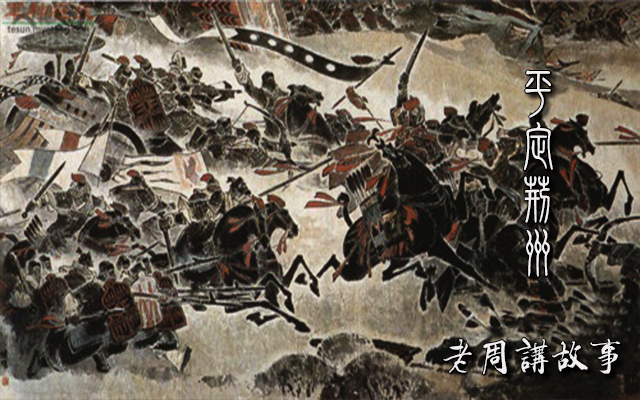 争夺荆州.jpg