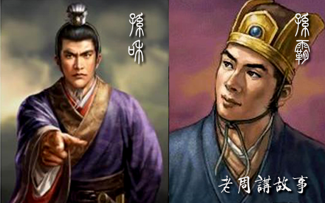 孙和与孙霸.jpg