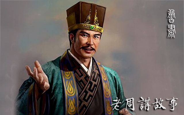 鲁肃.jpg