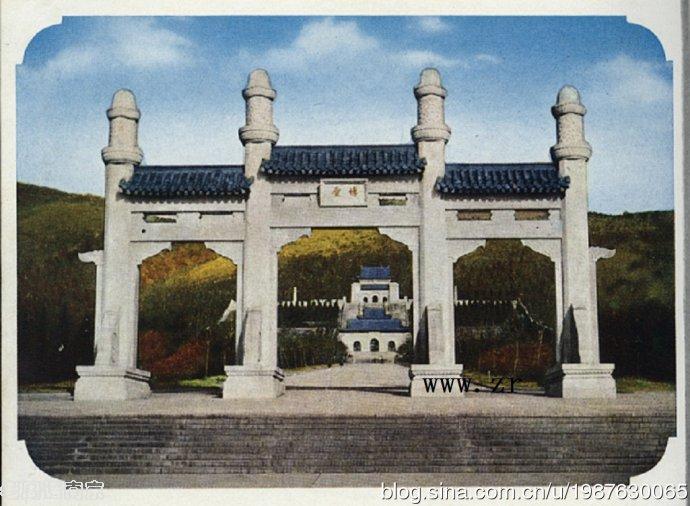 中山陵·博爱坊