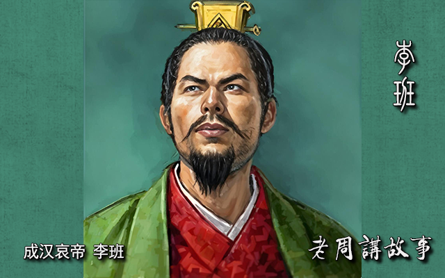 155李班 (1).png