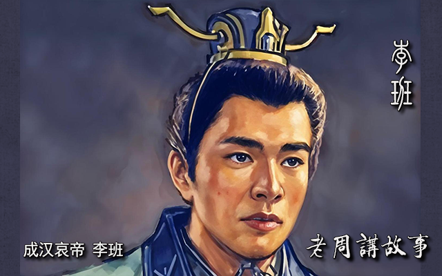 155李班.png