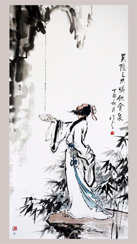 吴隐之:著名廉吏,饮"贪泉"而不贪